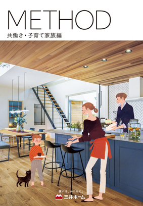 カタログ画像